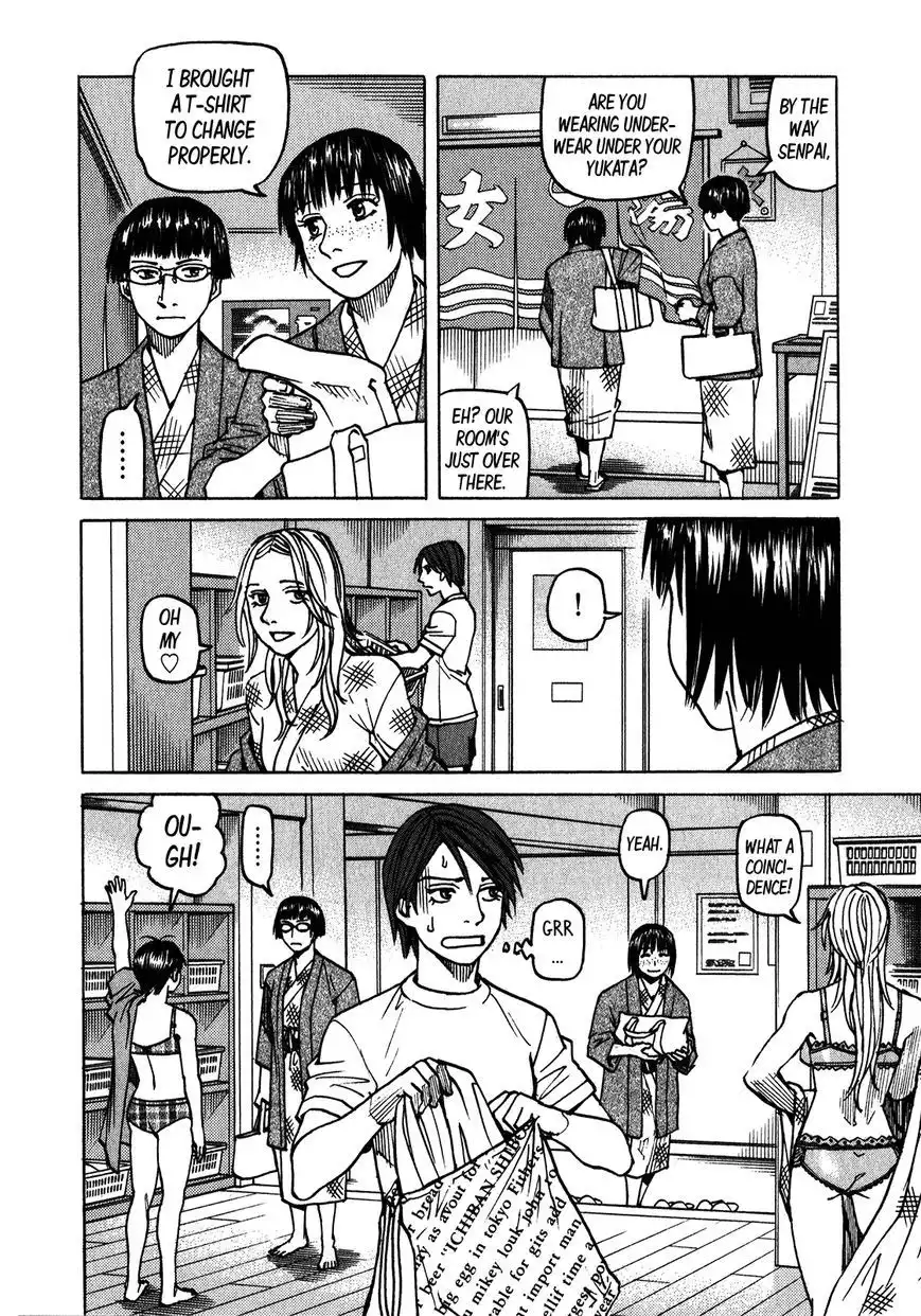 All-Rounder Meguru Chapter 106 13